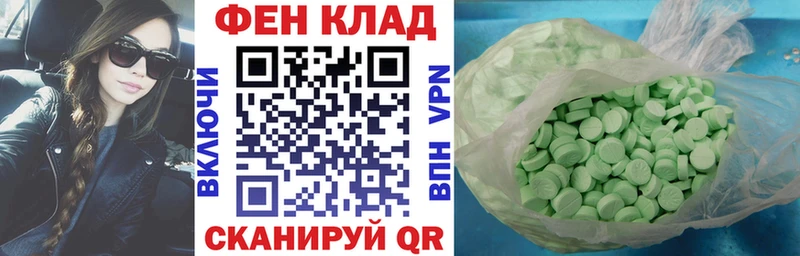 АМФЕТАМИН Premium  где купить наркоту  Шумерля 