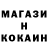 КОКАИН FishScale Vladimir Konstantinovih