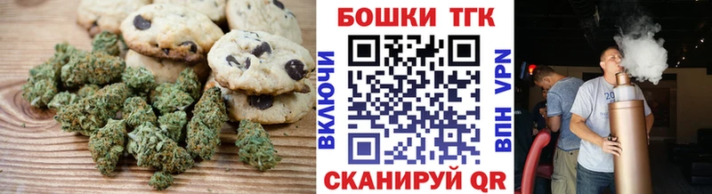 Canna-Cookies марихуана  Шумерля 