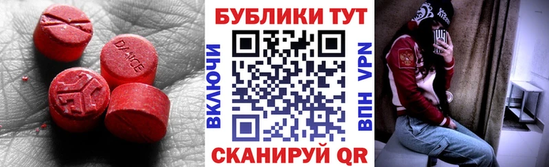 Экстази louis Vuitton цена наркотик Шумерля