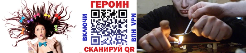 где купить наркоту  Шумерля  Героин Heroin 