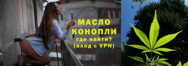 спайс Верхний Тагил
