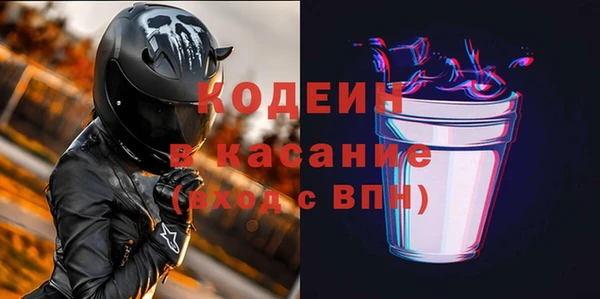 спайс Верхний Тагил