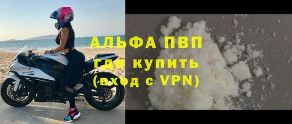прущая мука Верея