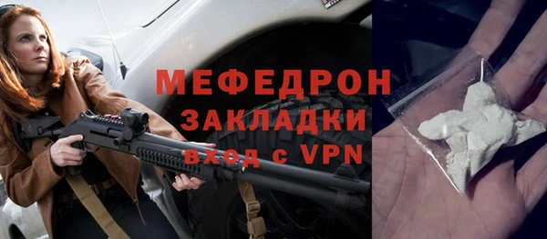прущая мука Верея