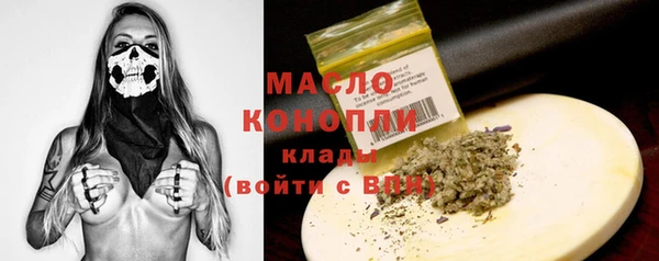 прущая мука Верея