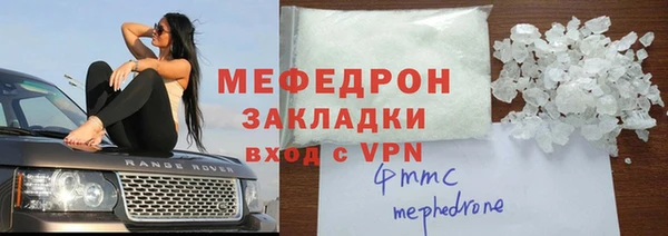 прущая мука Верея