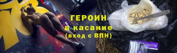 спайс Верхний Тагил
