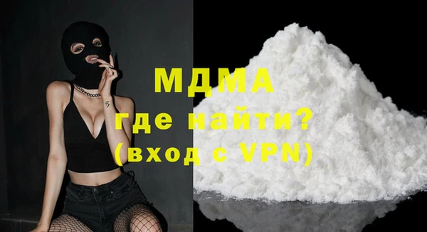 МДМА Верхнеуральск