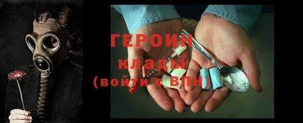 спайс Верхний Тагил
