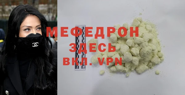 спайс Верхний Тагил