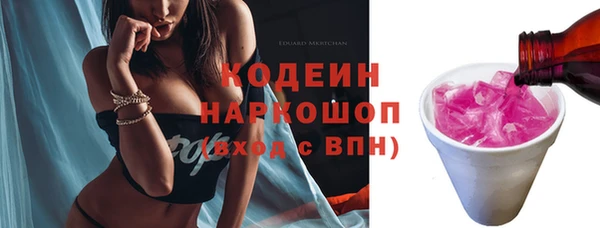 спайс Верхний Тагил