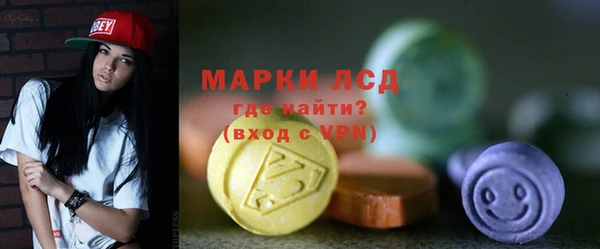 МДМА Верхнеуральск