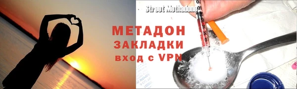 спайс Верхний Тагил