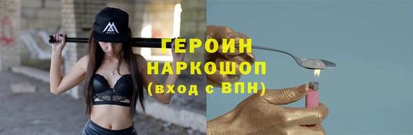 МДМА Верхнеуральск