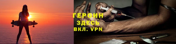 спайс Верхний Тагил