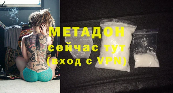 спайс Верхний Тагил