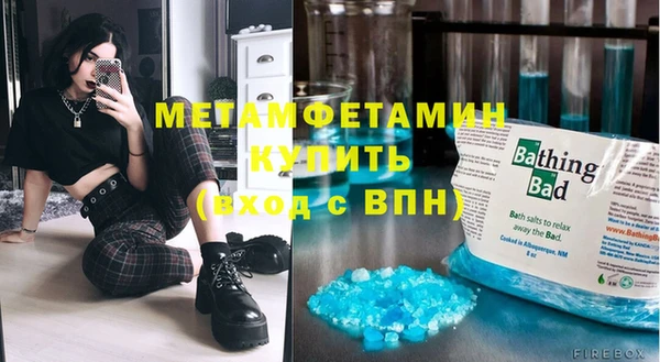 прущая мука Верея