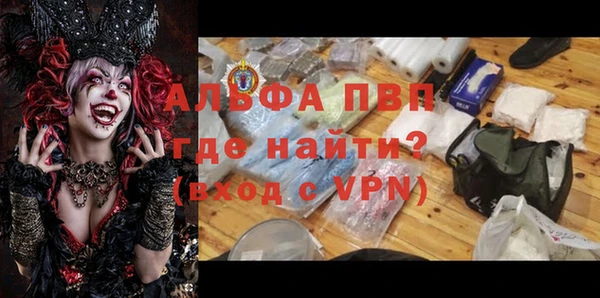 спайс Верхний Тагил