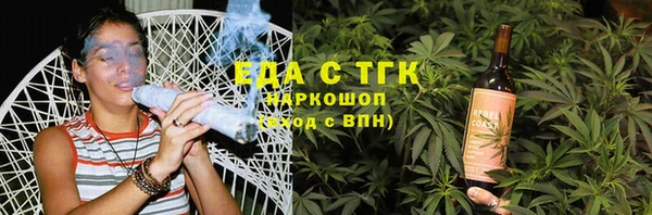 спайс Верхний Тагил