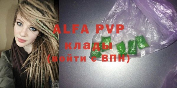 прущая мука Верея