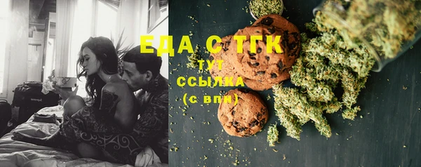 МДМА Верхнеуральск