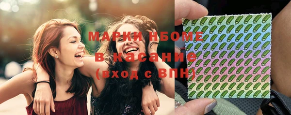 МДМА Верхнеуральск