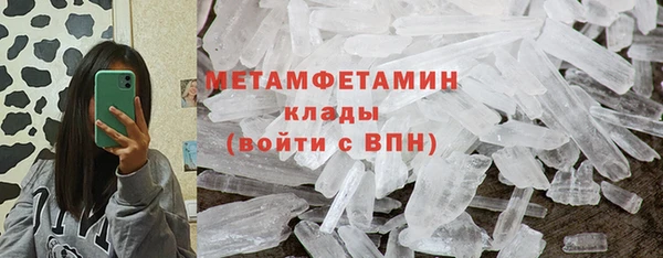 МДМА Верхнеуральск