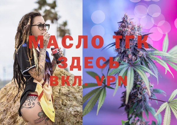 прущая мука Верея