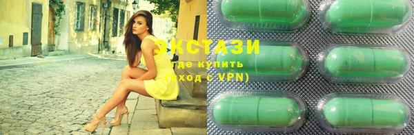 МДМА Верхнеуральск
