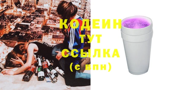 спайс Верхний Тагил