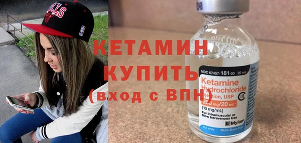 спайс Верхний Тагил