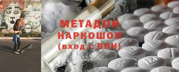 МДМА Верхнеуральск