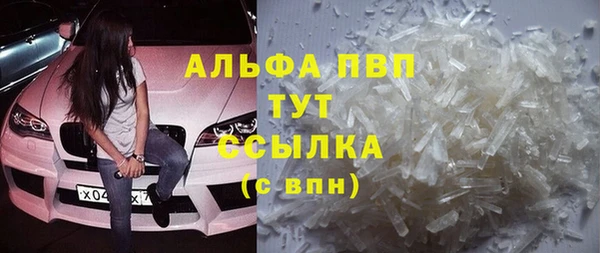 спайс Верхний Тагил