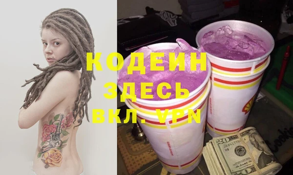 МДМА Верхнеуральск