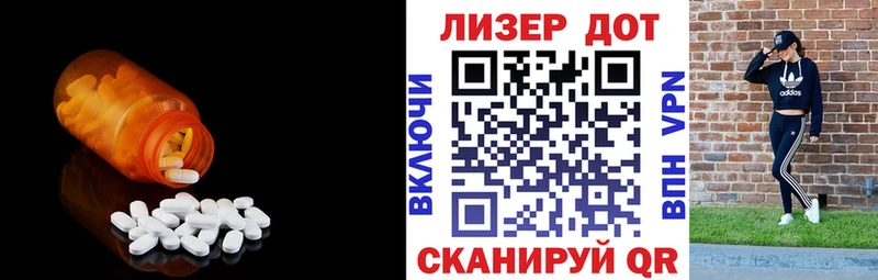 LSD-25 экстази ecstasy mega Шумерля