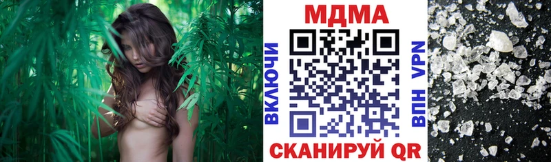 MDMA Molly  Шумерля 