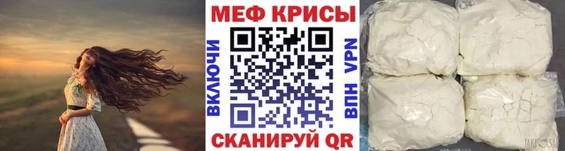 Мефедрон  Шумерля