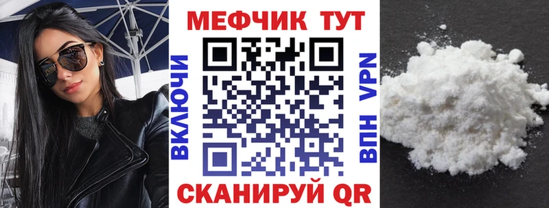 сайты даркнета телеграм Шумерля МЯУ-МЯУ мука blacksprut как войти