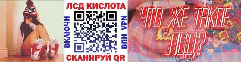 Марки NBOMe 1,8мг  гидра ССЫЛКА  Шумерля 