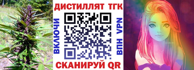 ТГК THC oil  гидра ССЫЛКА  Шумерля  где можно купить  