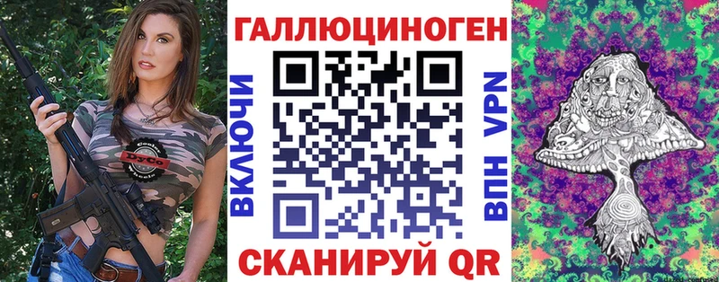 Галлюциногенные грибы Psilocybe даркнет Telegram Шумерля цена наркотик