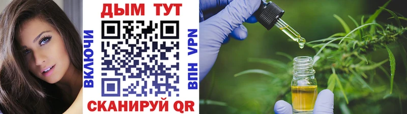 МАРИХУАНА семена  Шумерля 
